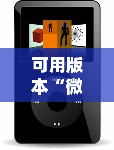 可用版本“微信小程序跑得快怎么开挂”分享必要外挂教程