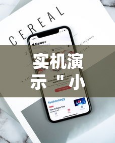 实机演示 ＂小程序十三张有挂的吗”-原来有挂