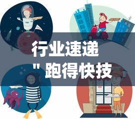 行业速递 ＂跑得快技巧”作弊挂(辅助外挂+