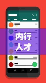 内行人才知道 ＂微乐麻将开挂app下载苹果手机版[真的有挂]
